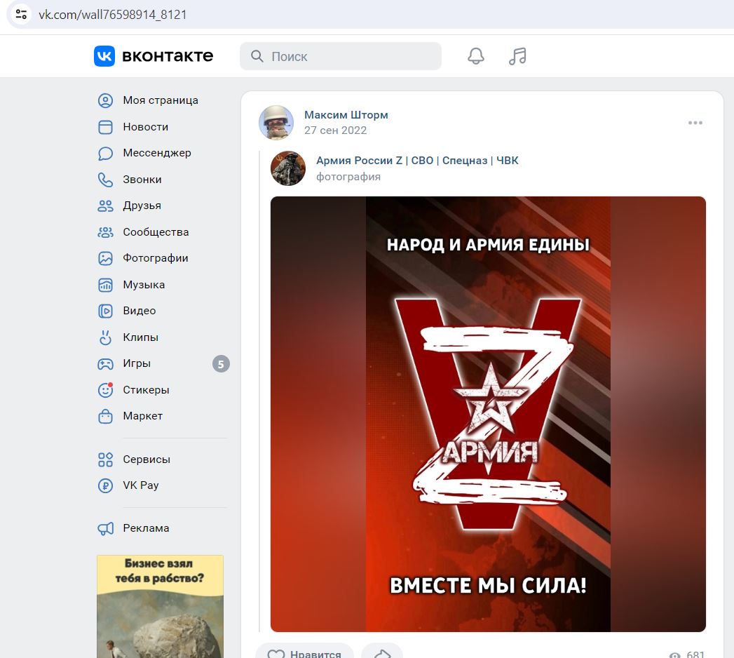 Borodulin_Maxim_001__SoR_004__-VK.jpg